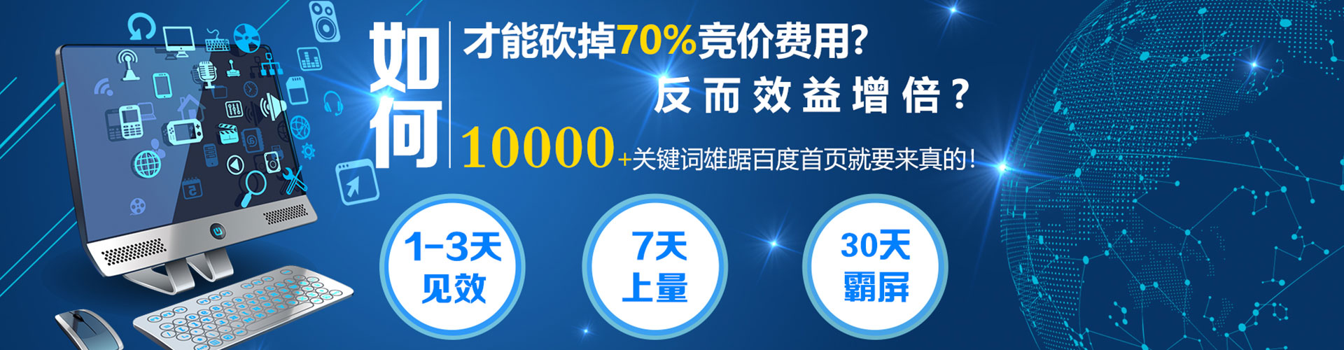青原谷歌sem